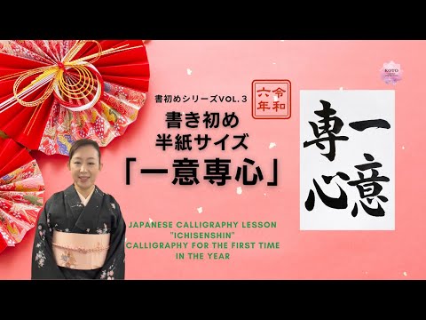 精進無涯』しょうじんはてなし禅語です。意味は、 「修行に励むことの精神に、終わりは無い。」目標にたどり着けば、そこからまた別の景色が見えてくる。 有限の人生だからこそ、自己満足で終わらず、一歩、また一歩・。書道が好き書道作品書道毛筆