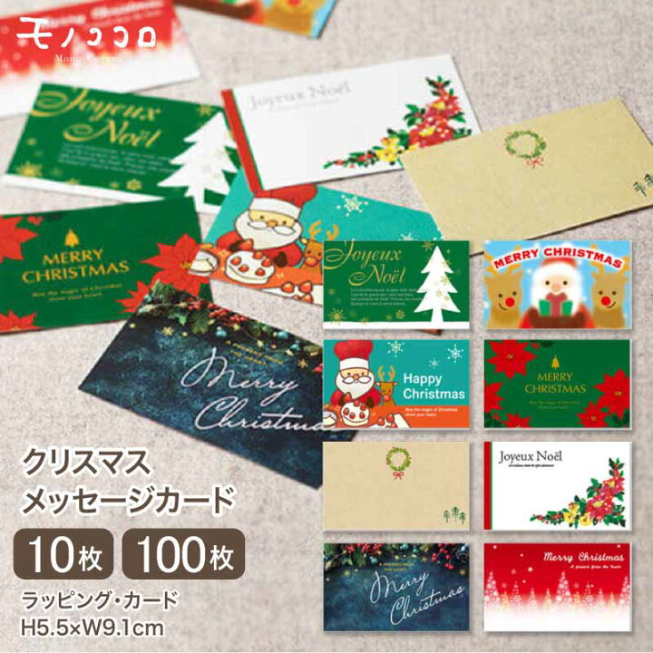 クリスマスカード手作り：簡単おしゃれな飛び出すカードの作り方Honda Kids キッズHonda公式サイト