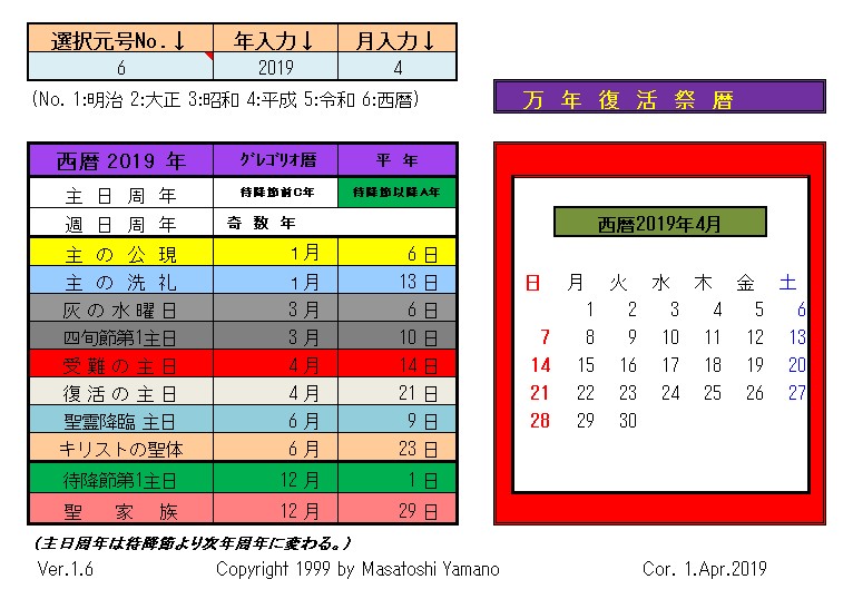 日本 キリスト教の主な行事 イベント って？三大行事をご紹介キートンの