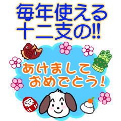 2021年 干支 丑年 の年賀に使える無料・有料LINEスタンプ一覧 - スマホ上手