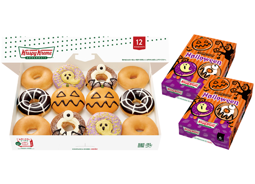 SIUNAUS SWEETS ハロウィンドーナツ16個入BOX ハロウィン2025 SIUNAUS SWEETSCake.jp