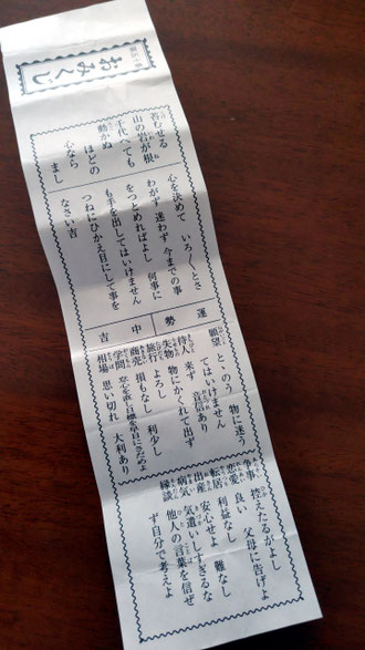 おセンチメンタル 鋼のメンタル路地裏見聞録出張所