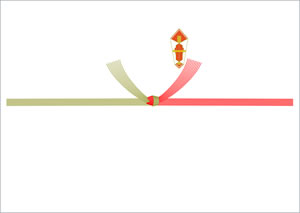 慶事用 10本水引 紅白 結び切り 熨斗付のし紙・掛け紙の無料テンプレート作製・ダウンロード熨斗つくーる