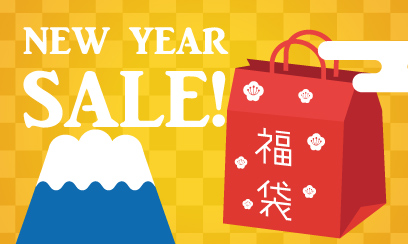 GAZN 謹賀新年・初売りセール・福袋に使えるバナーテンプレートを追加しました - B-Spaceブログ -Yahoo!ショッピング出店者様向けお役立ち情報