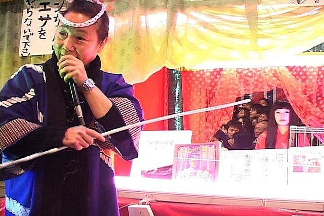 今年も新宿・花園神社酉の市で「見世物小屋」を見物してきた高木圭介のマニア道