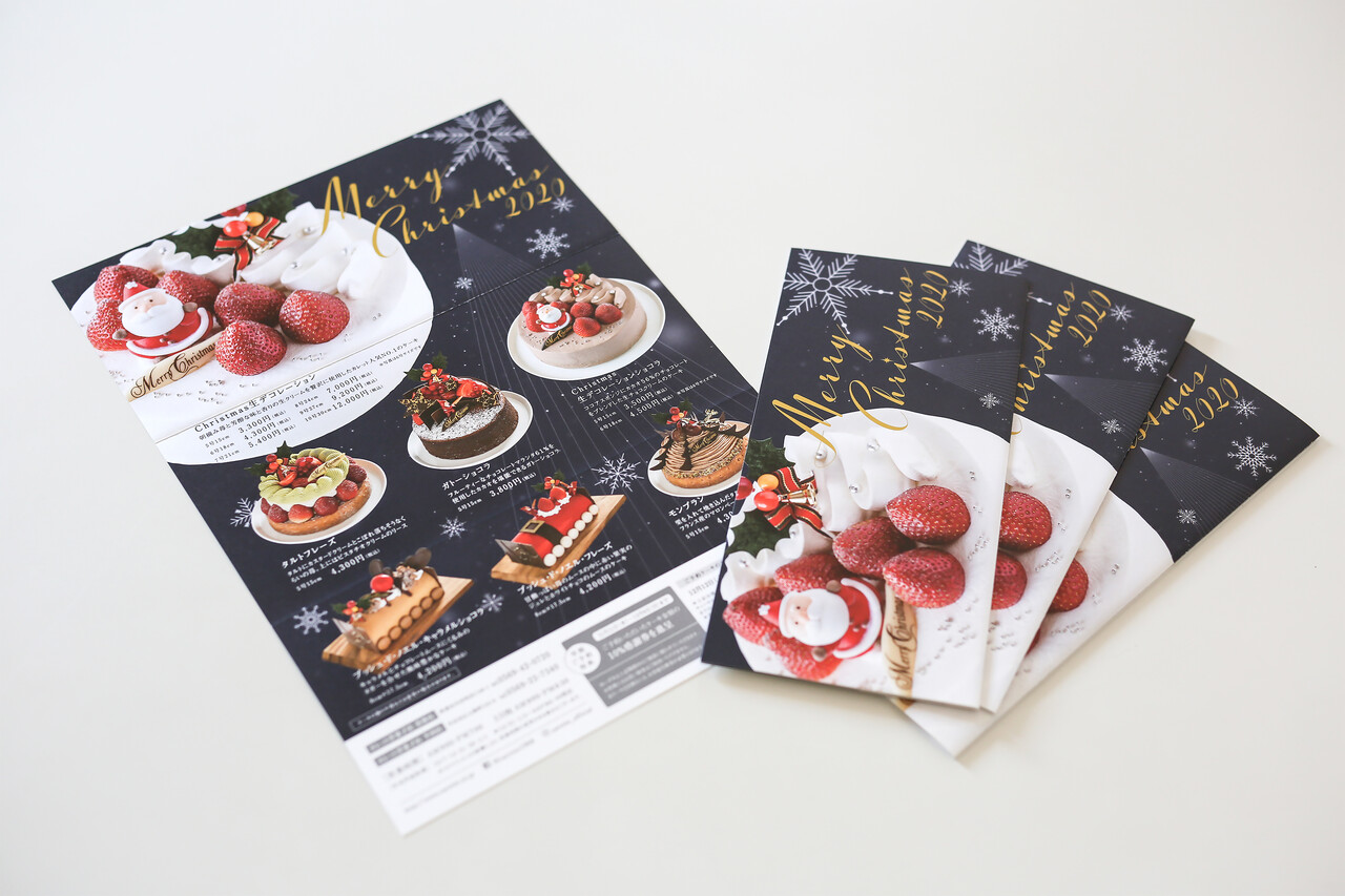 クリスマスパーティーチラシPremiumベクトル素材