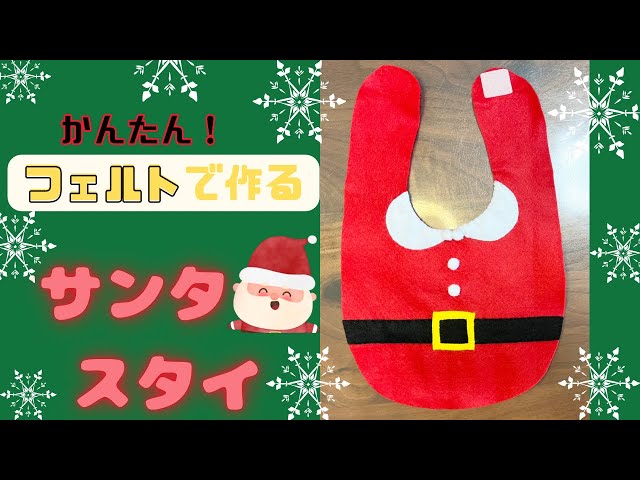 ボード「クリスマス 衣装」に最高のアイデア 13 件クリスマス 衣装, 手作りコスチューム, 子供 衣装 手作り