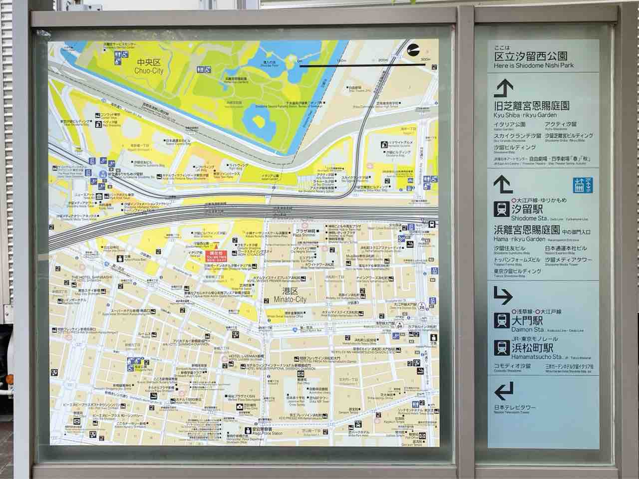 東京都港区 港区立汐留西公園で「イタリア街フェスタ」開催！12店が出店、アートや音楽ライブもガジェット通信 GetNews