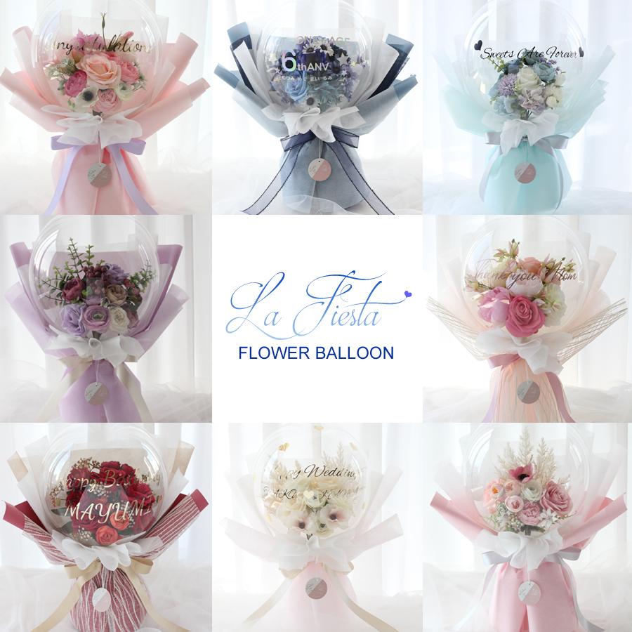 バルーン ビッグサイズ コンフェッティフラワーバンチ ゴールド花束タイプ文字バルーン入り成人式 卒業式 誕生日 発表会 - バルーンB-STYLE ビースタイル 大阪のおしゃれなバルーンショップ・オーダーメイドギフト・パーティ