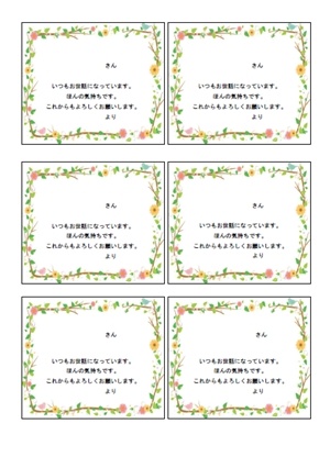 バレンタインメッセージカード 上司・先輩用 2テンプレート無料イラスト素材素材ラボ