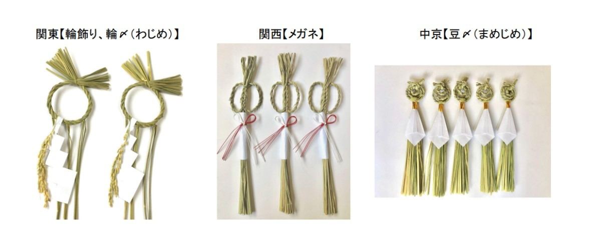 100均 輪飾りの商品を使ったおしゃれなインテリア実例RoomClip ルームクリップ