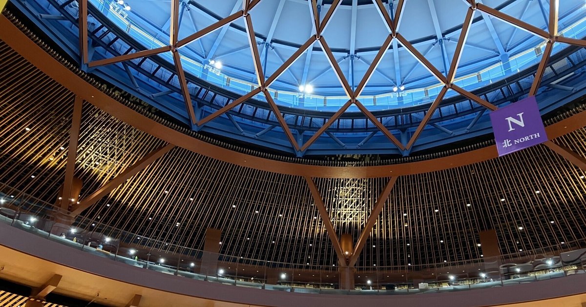 かなりんブログ