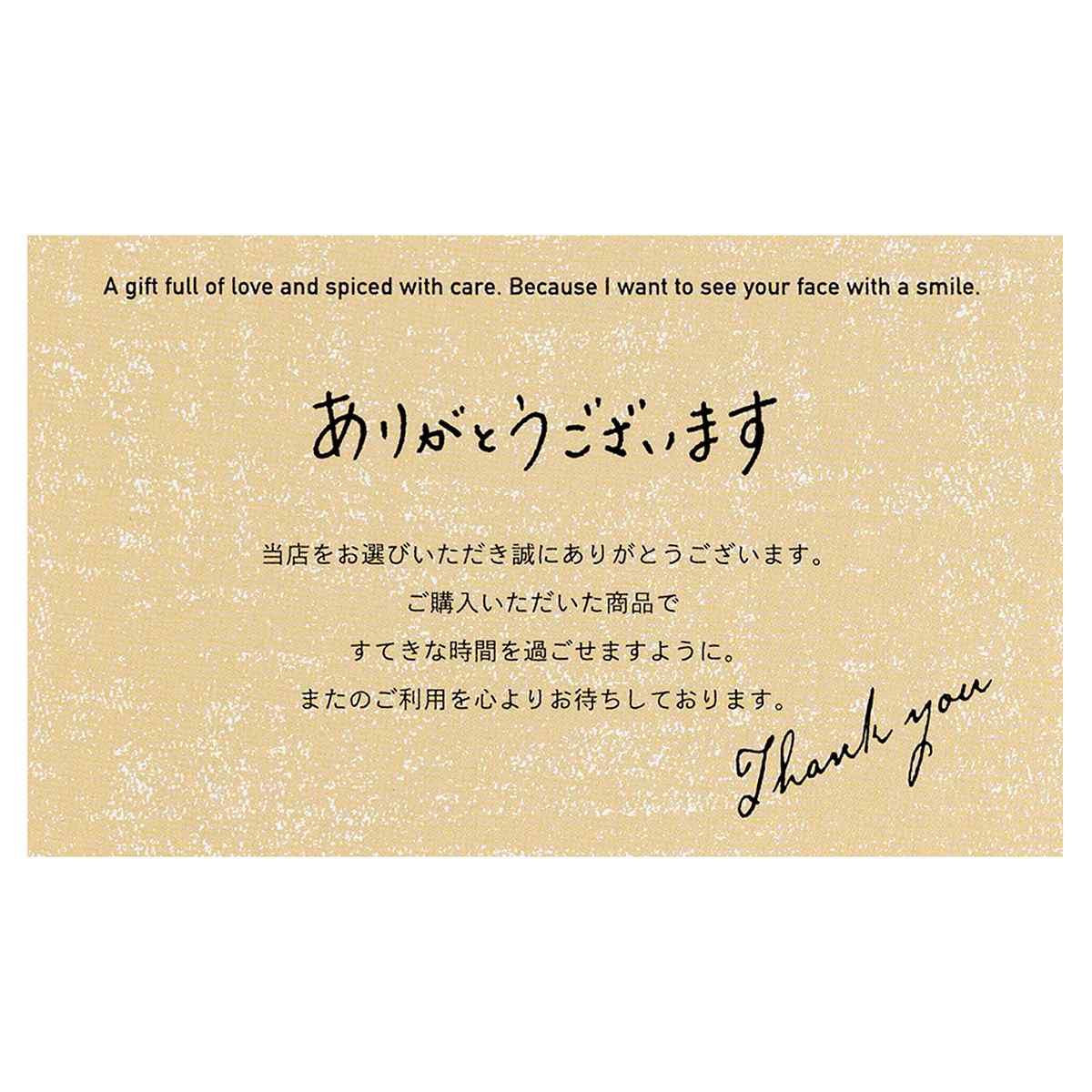一点物！書き下ろし色紙セット 「感謝」 額入り、手書きのメッセージカードと手書きの紙袋付き