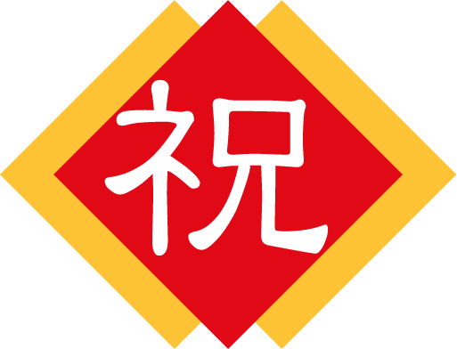 敬老の日」の写真素材10,544件の無料イラスト画像Adobe Stock