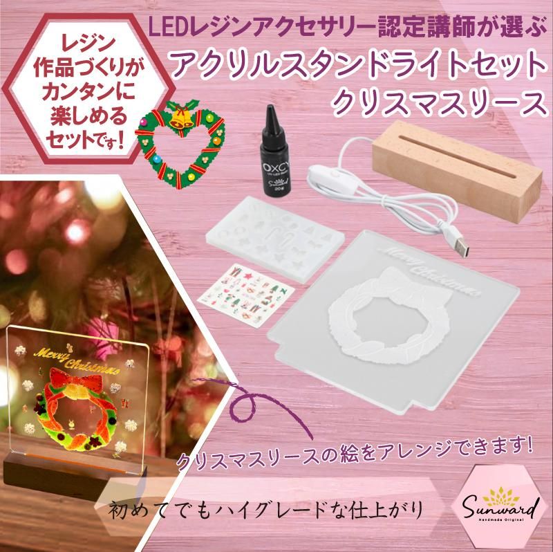 ケラッタレジン セット 初心者 スターターキット 作業スタジオになる専用ボックス ライト付き プレゼント に 楽天市場ちゃお掲載ケラッタレジンセット スターターキット uv 初心者 レジン液 UV LED ライト 着色剤 空枠 レジンセット レジンキット ミール皿