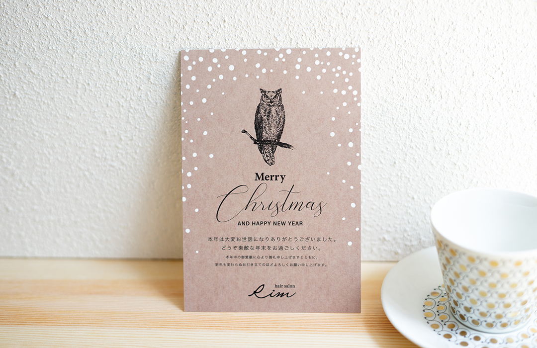 年末挨拶状＿グリーン無料ビジネステンプレートのダウンロードなら ボクシルSaaS