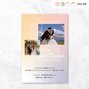 結婚報告はがきの写真 なしでもOK？選び方のポイントを解説！はがきのデザインや文例も紹介結婚ラジオ結婚スタイルマガジン