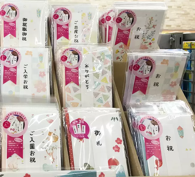 100均で販売している「のし紙」商品一覧。サイズや枚数 ダイソー・セリア・キャンドゥで100円