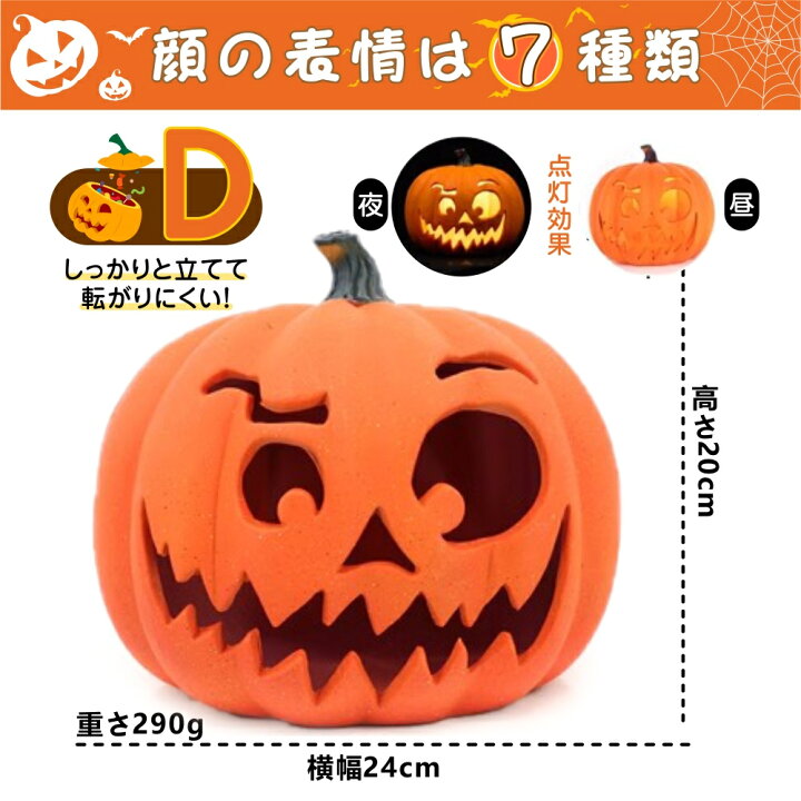 ハロウィンカボチャ顔あり70個壁面飾り9月10月11月秋折り紙ジャックオランタン - メルカリ