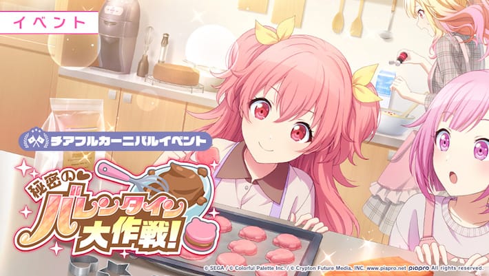 いつやはコスプレ夏休み中 on X: 