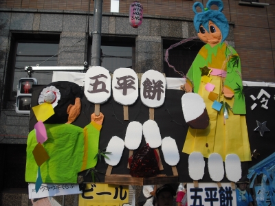 錦城文化祭 校内の様子 装飾 編 お知らせ追手門学院大手前中・高等学校