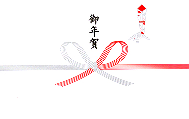 のし」の種類 贈り物用 ：ケーキハウス・ツマガリのオンラインショップ