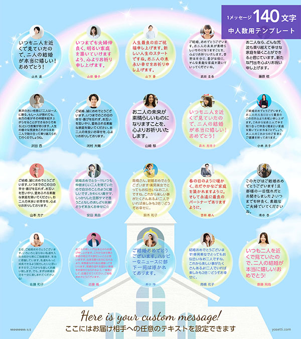 ハートでお祝いムードが高まる！結婚式に贈る色紙のアレンジ色紙の書き方色紙のデザインや寄せ書きのアイデア、デコレーションなら