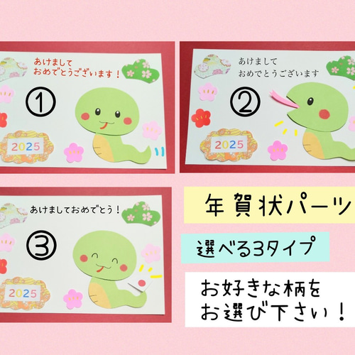 年賀状」に関する保育や遊びの記事一覧 2ページ目HoiClue ほいくる