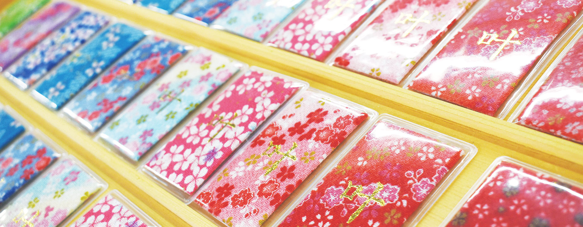 お守り白山神社の初詣