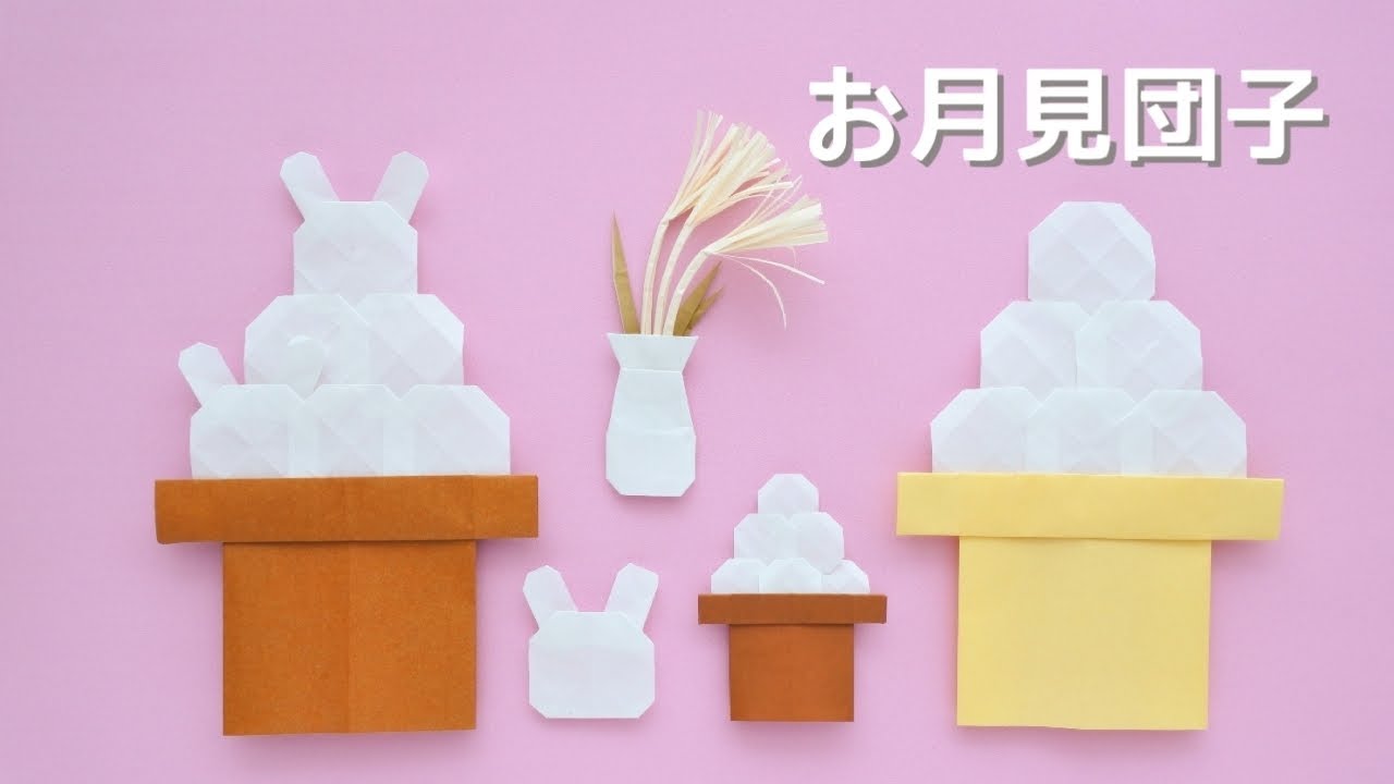 お月見団子の台「三方」はダイソーにある？手作りできる？十五夜団子の器についてご紹介しますユウミ キモノブログ