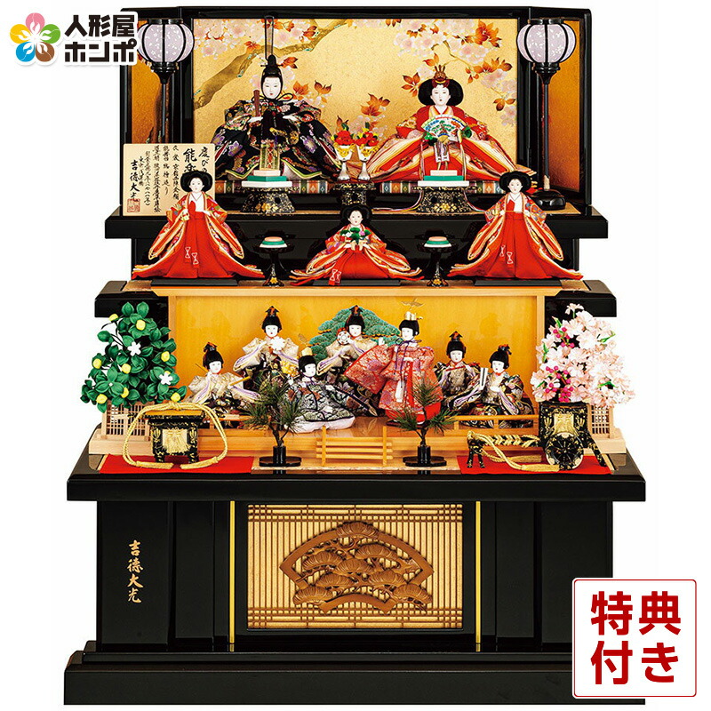 ひな祭り 飾り ディスプレイステージ ひなまつり 25.5ｃｍ お雛様 ディスプレイ 雛人形 ひな壇飾り コンパクト楽天市場2026年度分ご予約 雛人形 コンパクト ケース飾り ひな祭り ひなまつり ひな人形 木札 名入れ かわいい ピンク おしゃれな栗色2種類から選べる