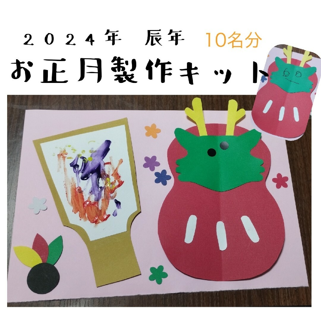 2024年 令和6年 辰年の年賀状イラスト - No: 24266345無料イラスト・フリー素材なら「イラストAC」