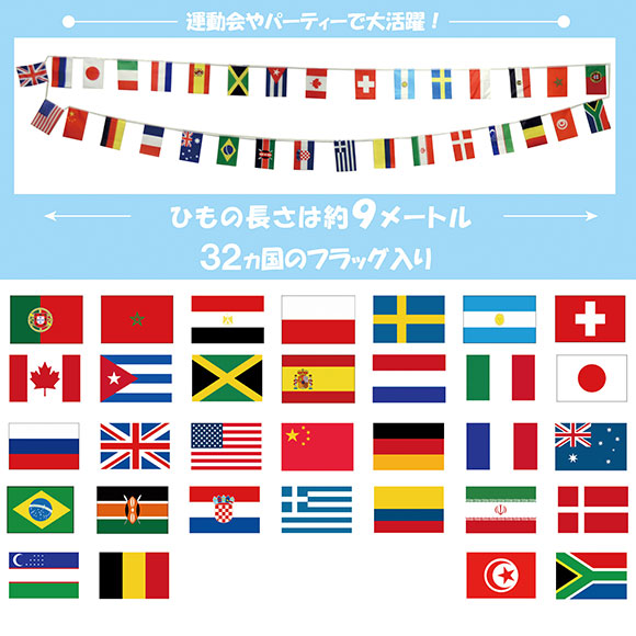 運動会*壁面 壁面飾り 吊るし飾り ガーランド 秋 ９月 10月 幼稚園 - メルカリ