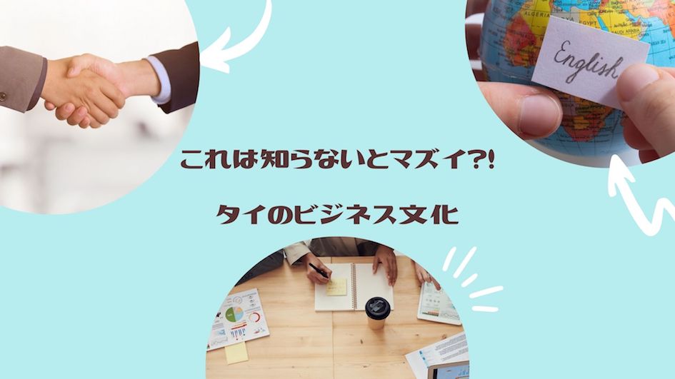 タイのお葬式 - 楽園づくり ～わが家のチェンマイ移住日記～