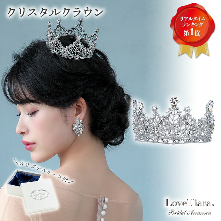 クラウンティアラ ヴィンテージウェディングスタジオバロックラウンドクラウン髪飾り花嫁の結婚式の糸クラウンヘッドドレスとアクセサリー ウェディングティアラ クラウン 結婚式 花嫁 ブライダル 二次会 発表会 ベール 髪飾り ヘッドドレス ウエディング小物 ドレス小物