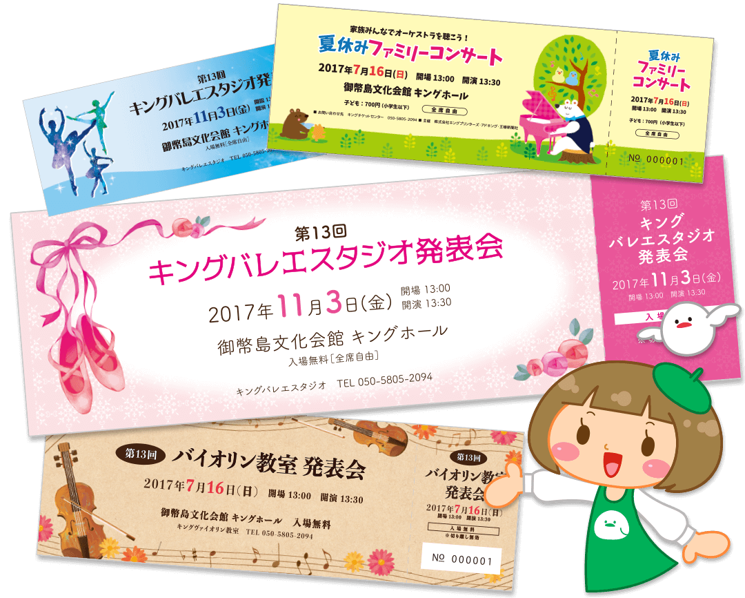 引換券無料テンプレートデザイン。イラストや画像付きも豊富 - Canva キャンバ