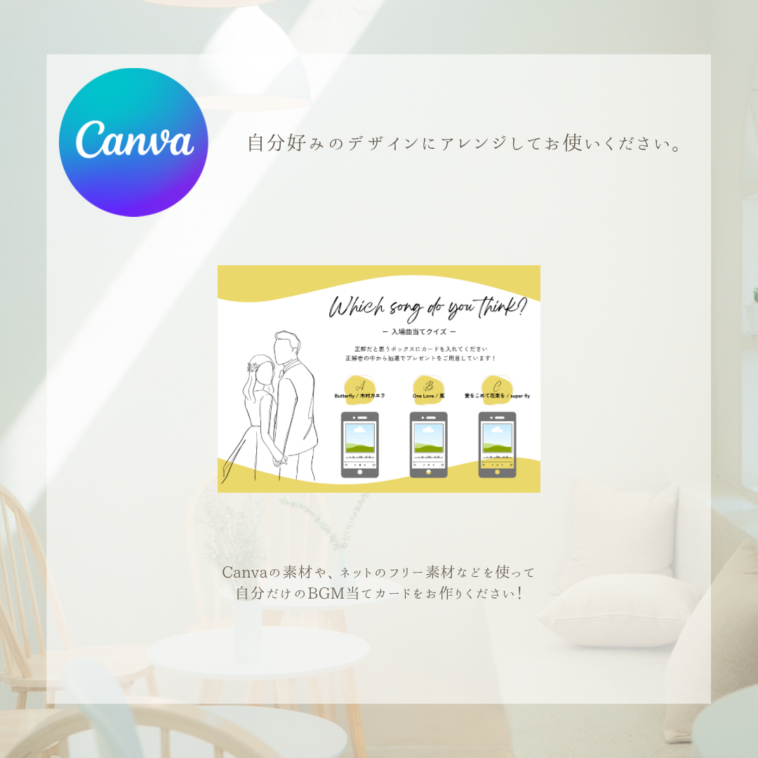 Disney - 結婚式 入場曲当てクイズの通販 by ななむ's shopディズニーならラクマ