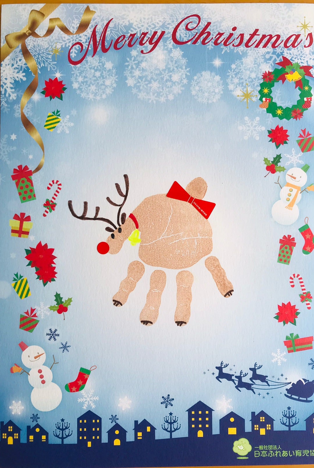 クリスマス手形足形アートで家族の思い出作り