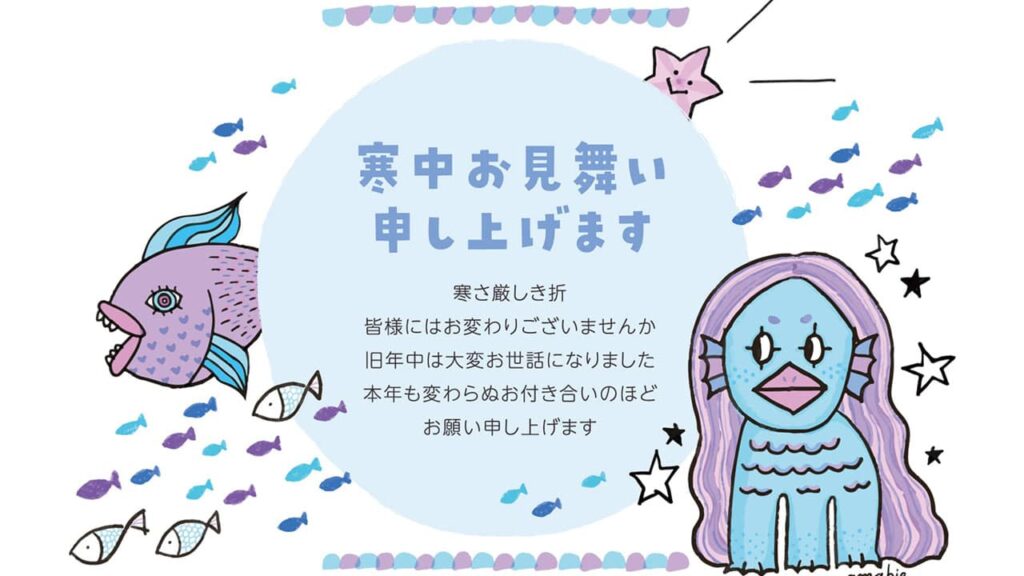 文書 テンプレートの無料ダウンロード: 年賀状の挨拶文