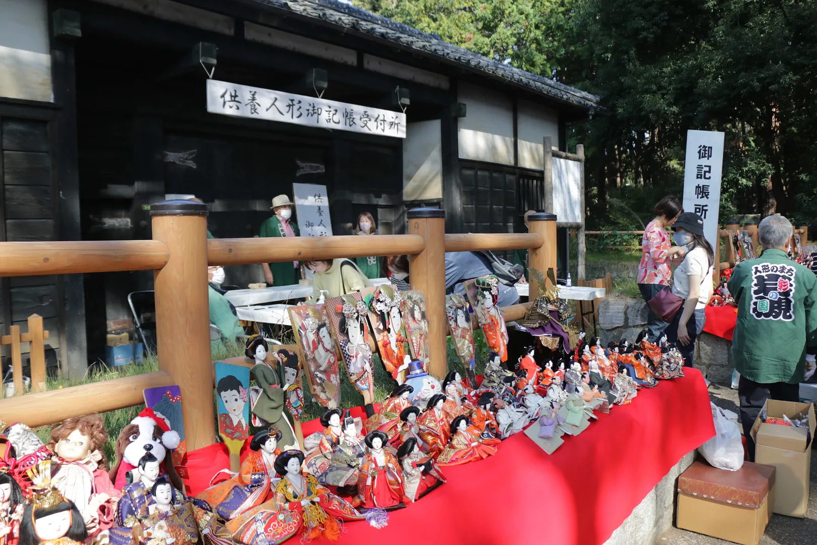 人形供養祭動画 - 人形供養の寺「地蔵院」