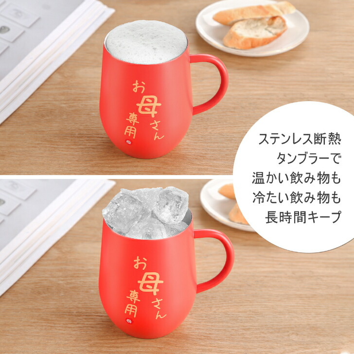 セブンイレブンで母の日ギフトを届けたい！お得な期間にしっかり感謝の気持ちを贈ろう 菊川倉沢店