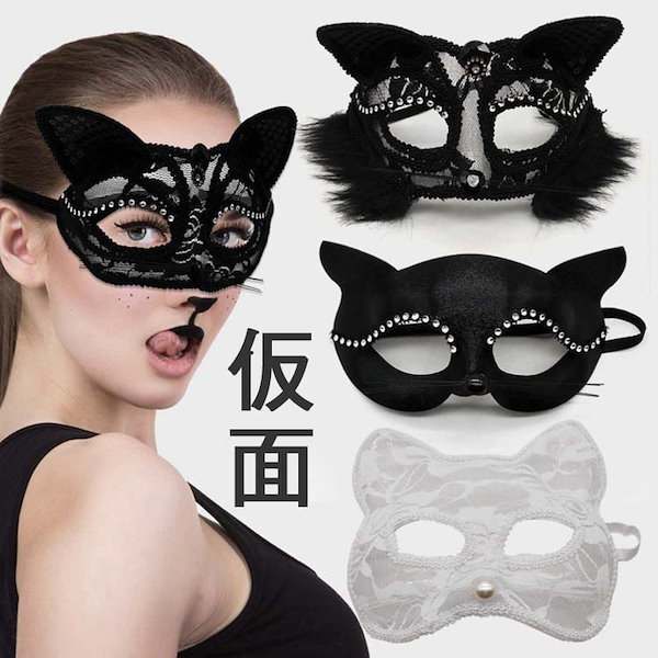 今年は怖くて可愛い仮面パーティ♡「サンリオピューロランド」ハロウィン2019 - girlswalker