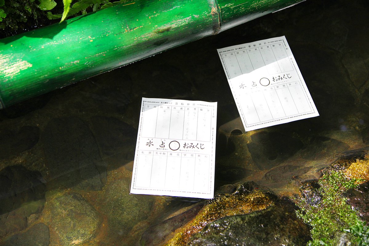 京都のおすすめおみくじ5選。有名寺社の個性派おみくじで新年の運試し！ - かんでんWITH YOU