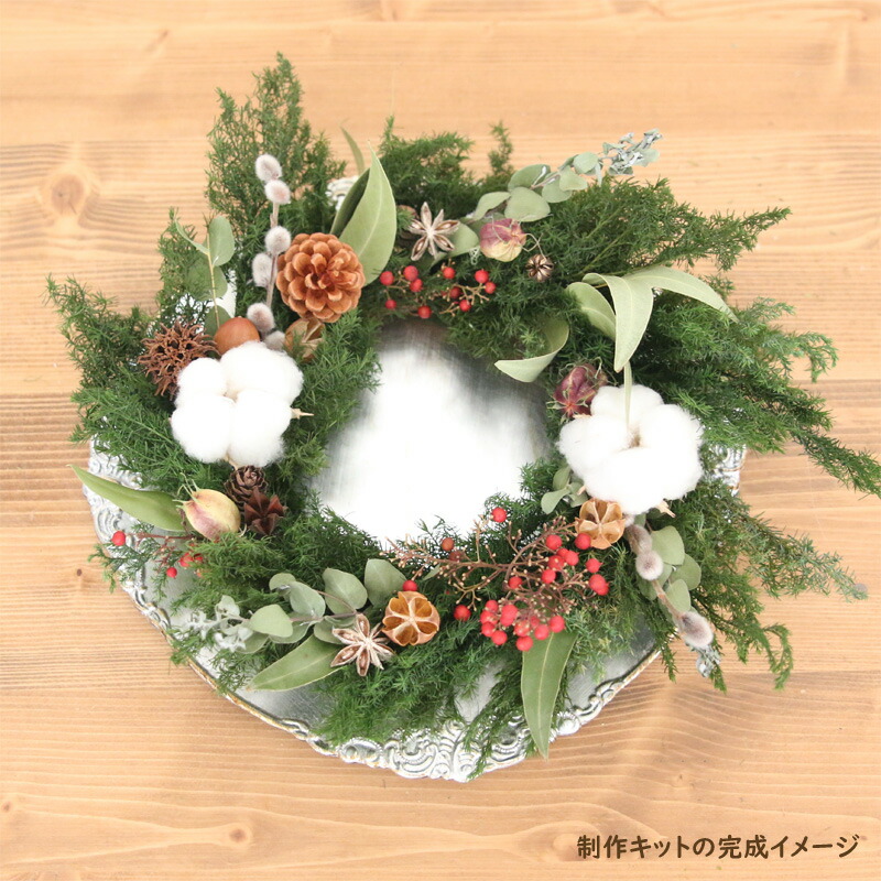 クリスマスリースを季節の花材で制作 フローリストが教えるドライフラワーリースの作り方@Living アットリビング