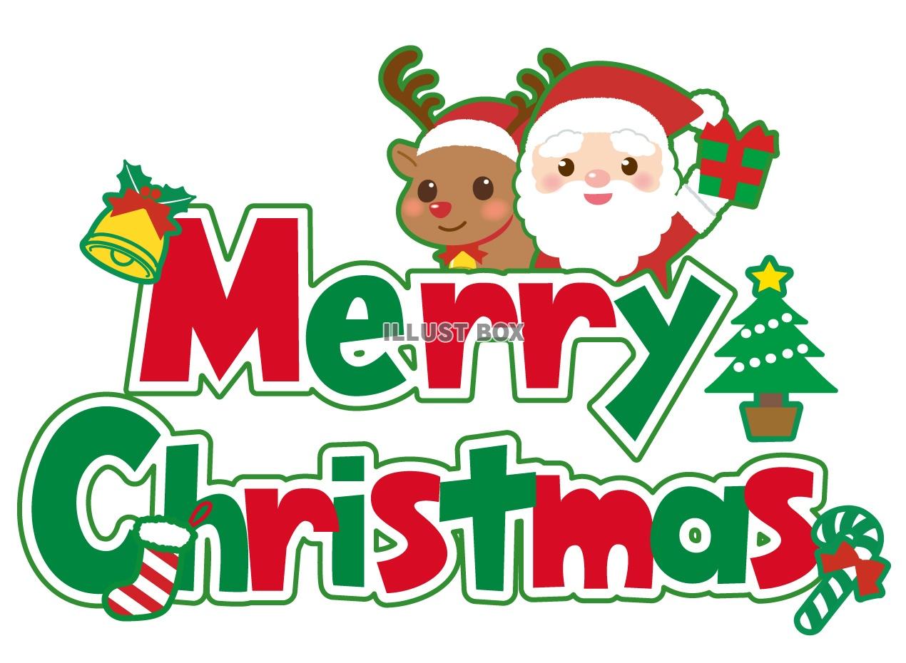 再アップ 筆記体で書こう ”Merry Christmas” in cursive