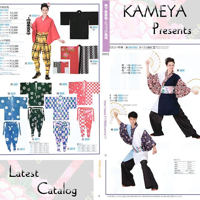 代表的なお祭り衣装スタイルのご紹介 江戸前スタイル、ダボスタイル、半股引スタイル お祭りコーディネート事例集祭りコーデ祭り衣装