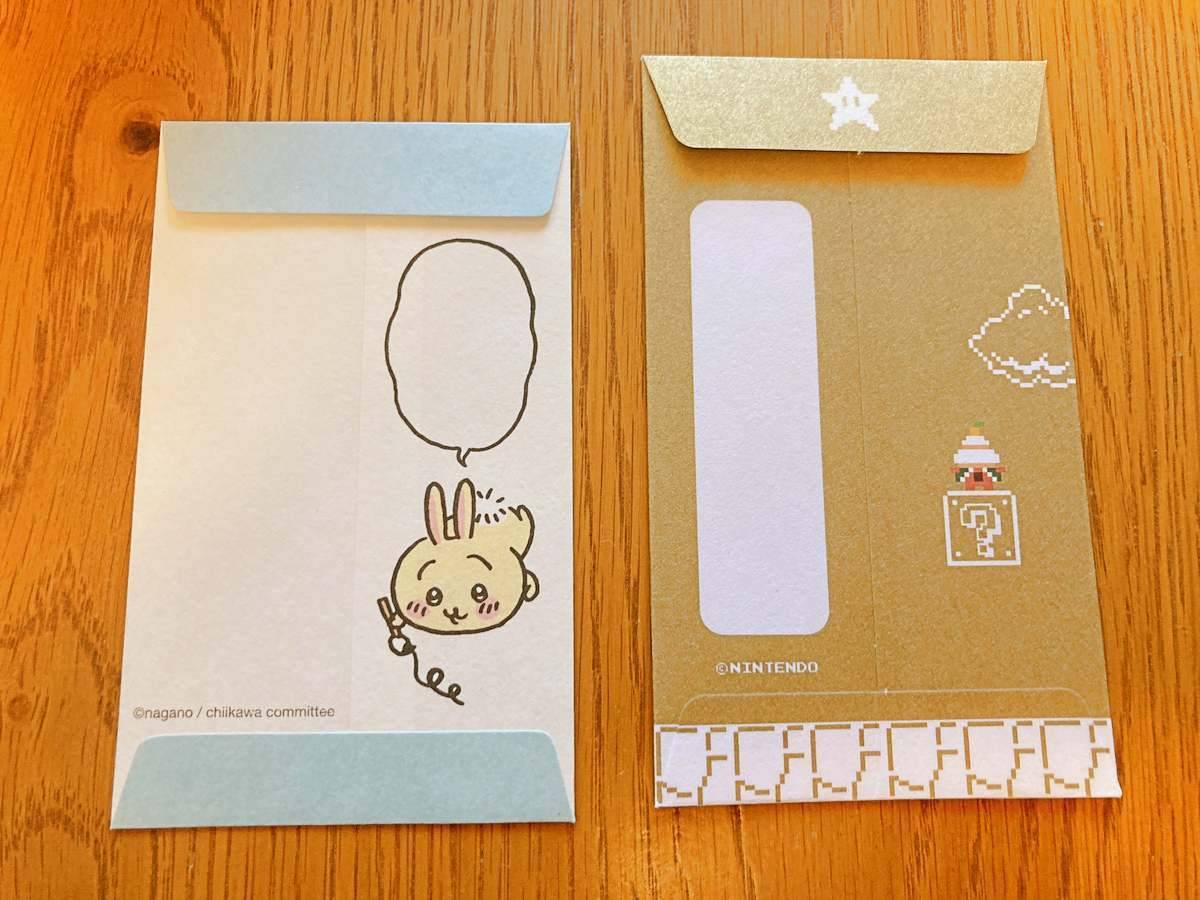 ポチ袋の書き方 名前や金額はどうする? お年玉袋の封筒の書き方や作り方もイエコレクション iecolleインテリア、雑貨情報が満載のWEBメディア