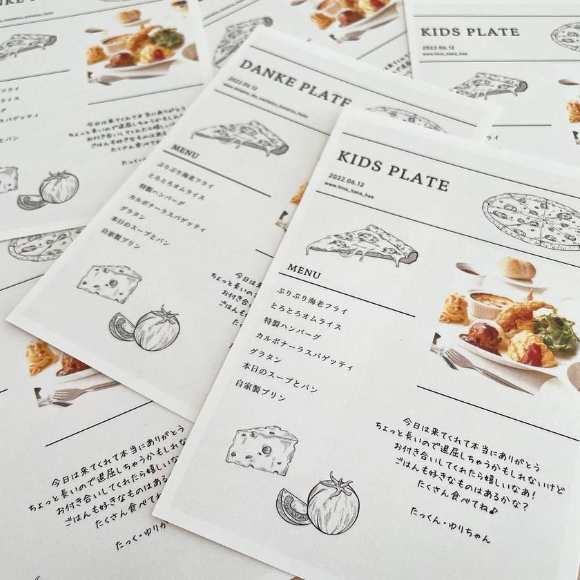 かわいいメニュー表無料テンプレートデザイン。イラストや画像付きも豊富 - Canva キャンバ