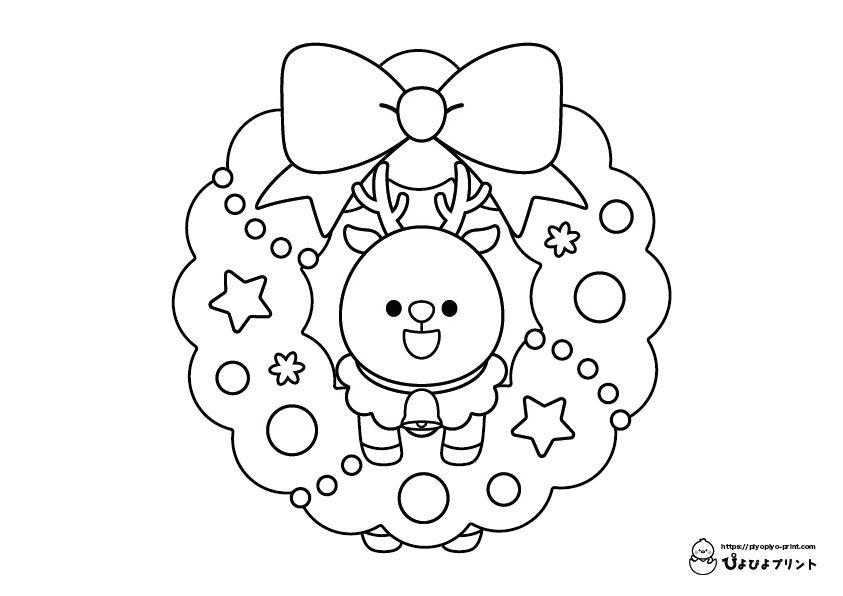 クリスマス気分を盛り上げる、楽しい飾りがたくさんの素敵なクリスマスリースの塗り絵です。ぬりえラボ
