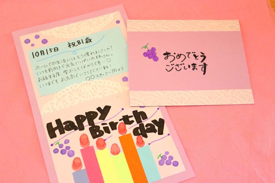 バースデーカード無料デザインテンプレートプリントわんパグ